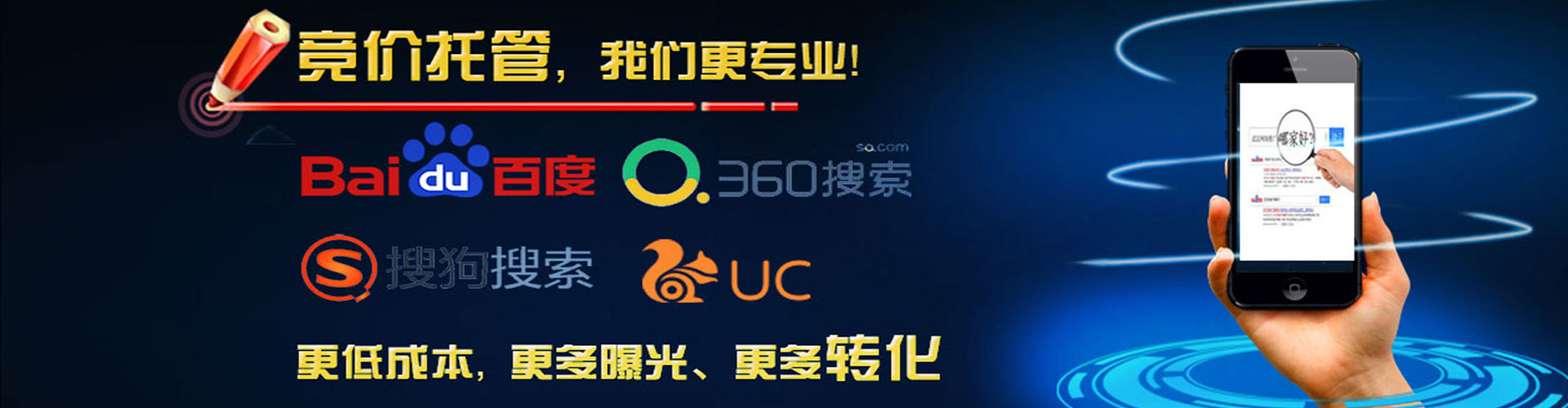 册亨百度广告推广