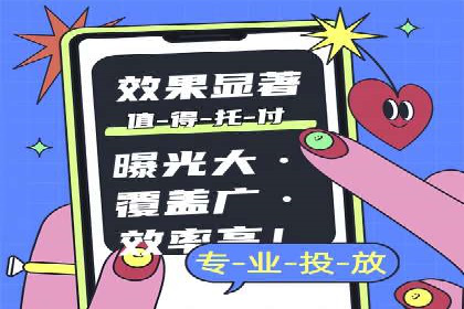 案例分析：SEM广告如何助力企业增长